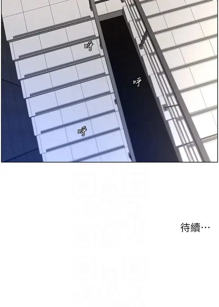 第20話-爽吃一波優格瀑佈