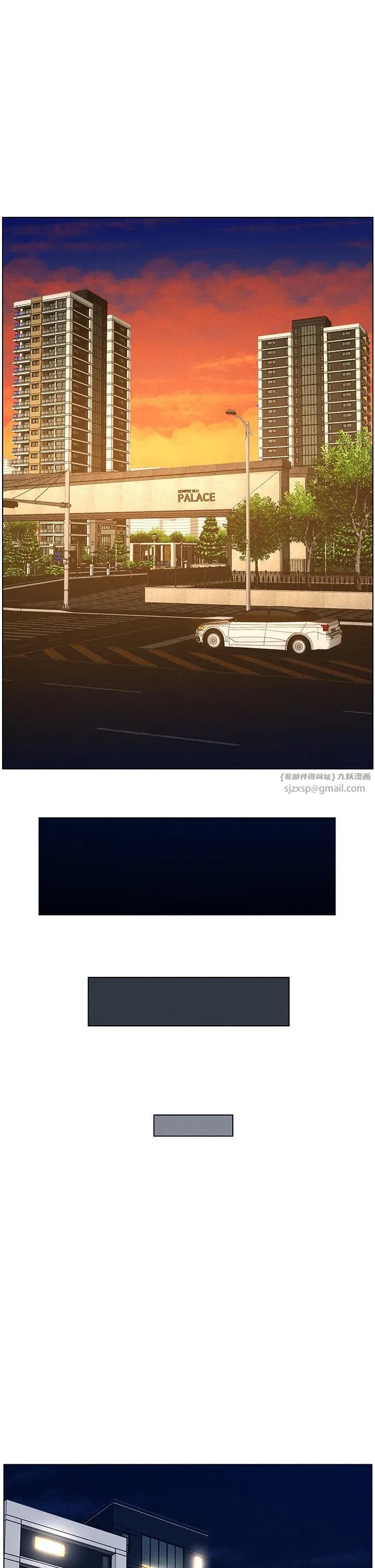 第23話-妹妹太飢渴好困擾♡