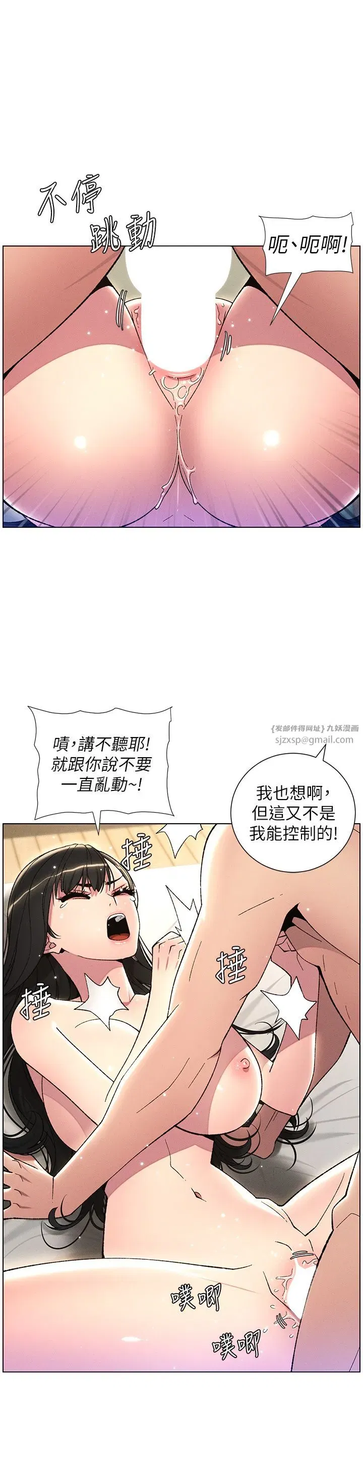 第25話-哥哥大戰處女膜!!