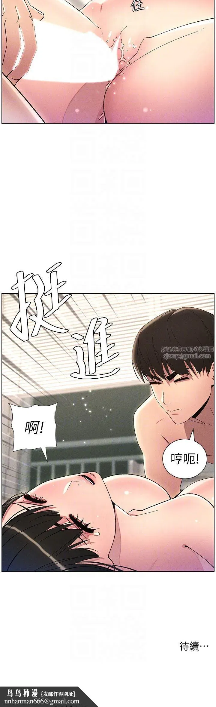 第25話-哥哥大戰處女膜!!