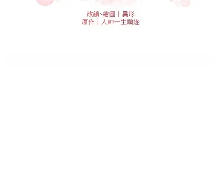 第25話-哥哥大戰處女膜!!