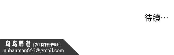 第28話-幼稚老哥的要飯術