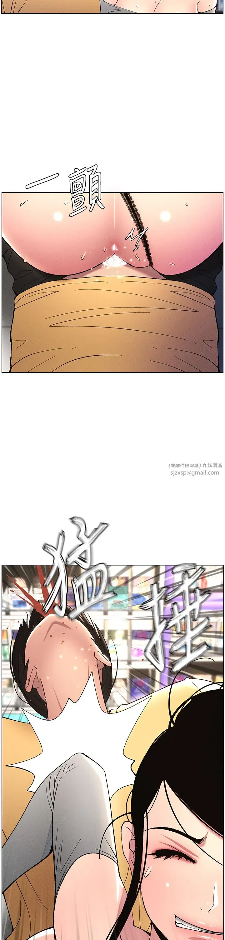 第28話-幼稚老哥的要飯術