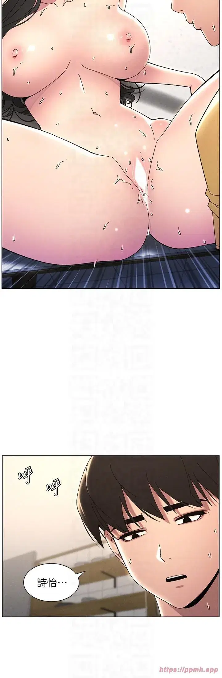 第30話-尾隨妹妹進廁所壞壞