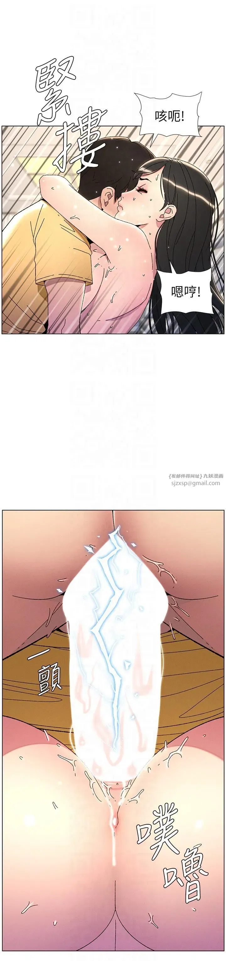 第30話-尾隨妹妹進廁所壞壞