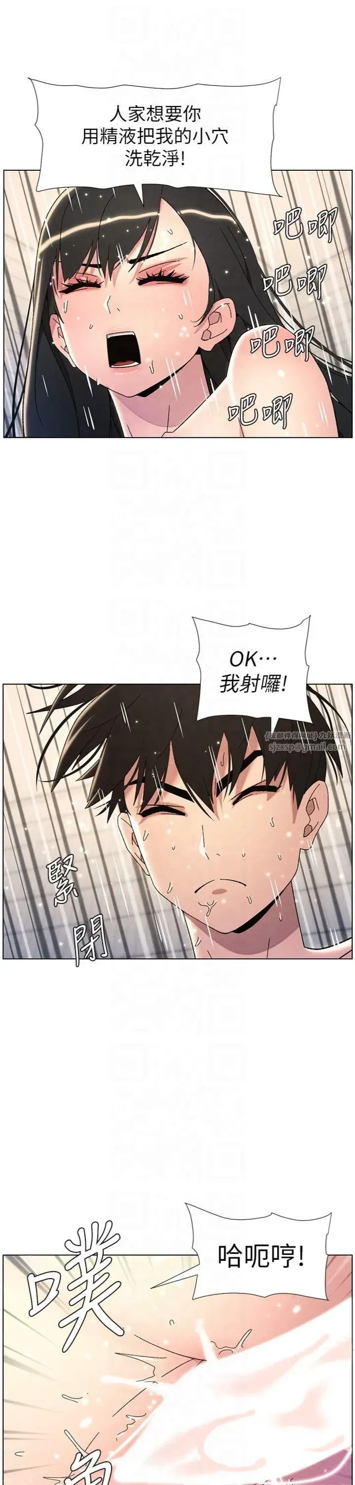 第31話-老媽意外加入戰局