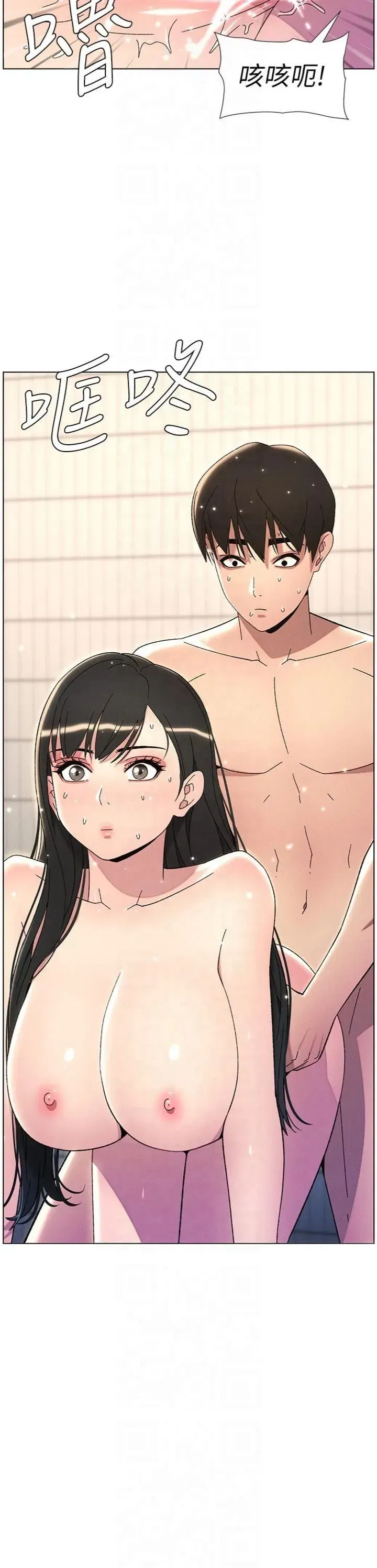 第31話-老媽意外加入戰局