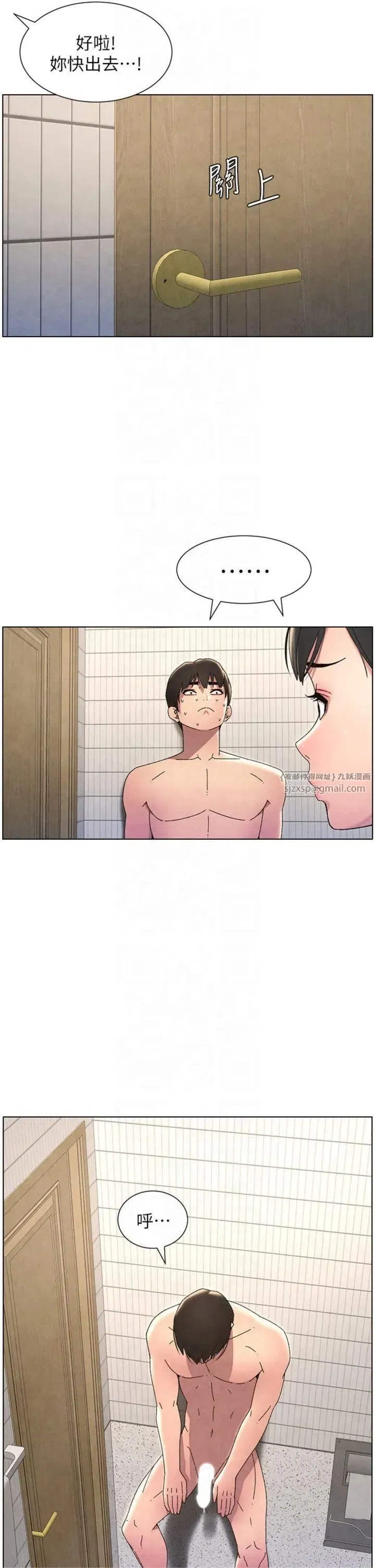 第31話-老媽意外加入戰局