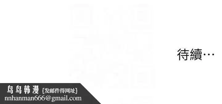 第31話-老媽意外加入戰局