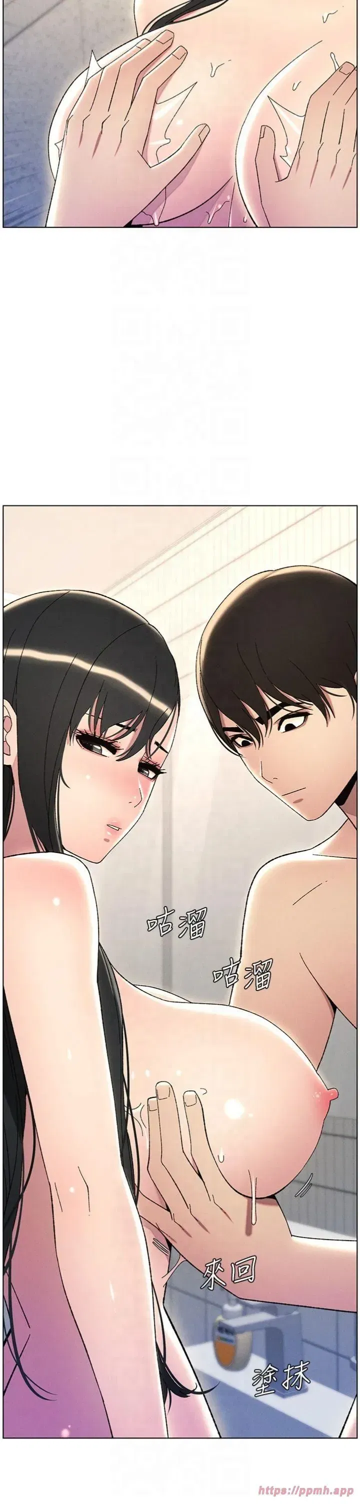 第31話-老媽意外加入戰局