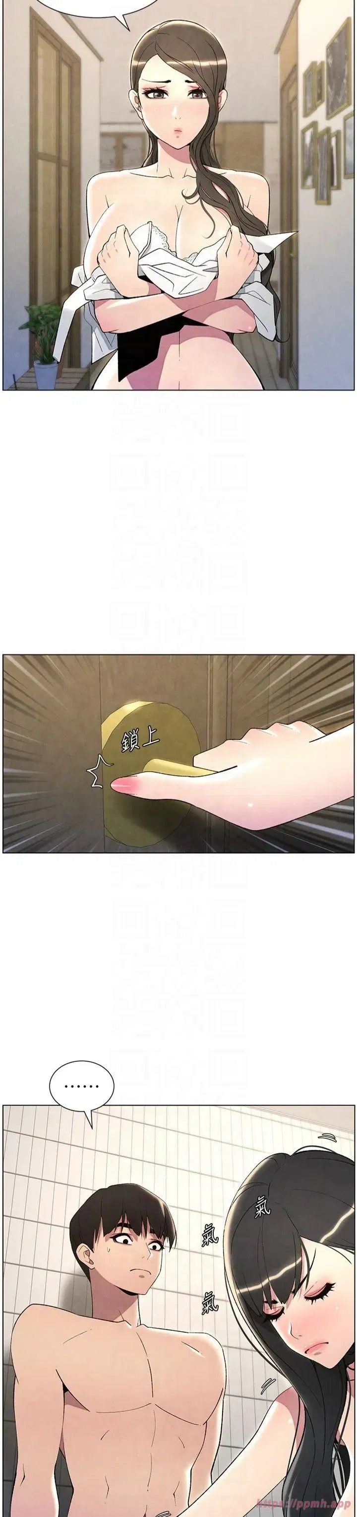 第32話-天降雙洞，開幹不_!