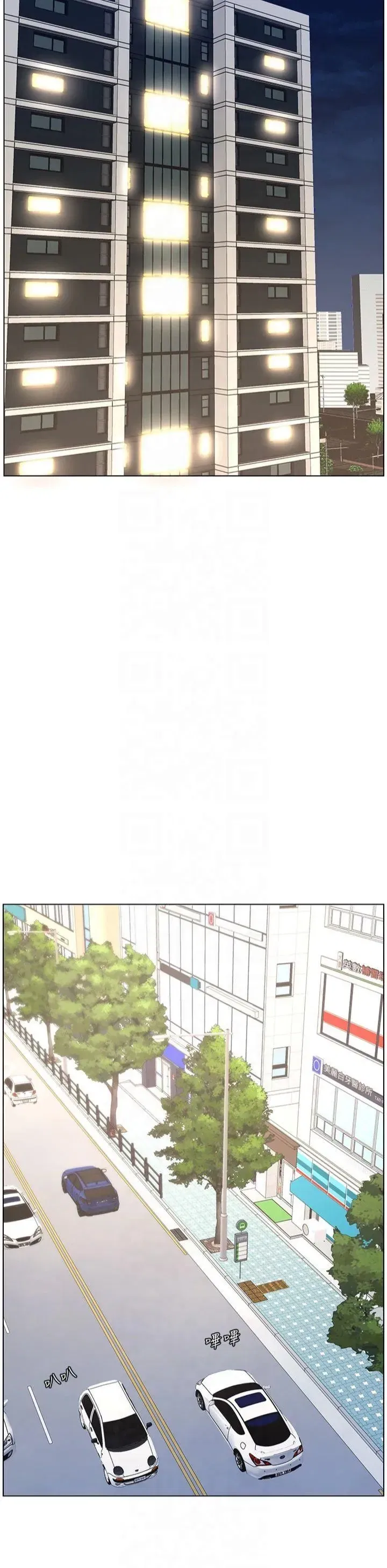 第32話-天降雙洞，開幹不_!