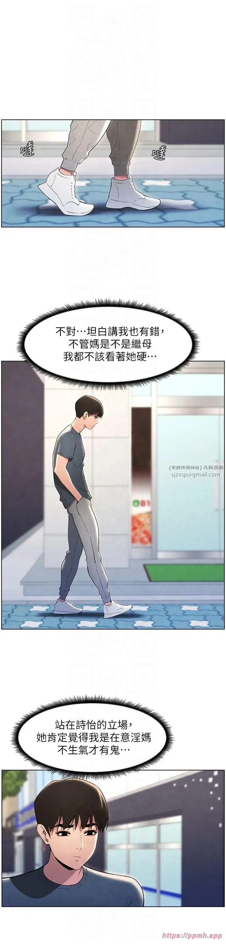 第32話-天降雙洞，開幹不_!