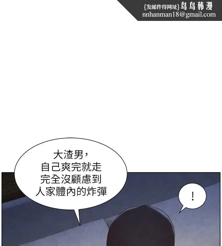 第35話-偶遇屌迷波霸妹♥