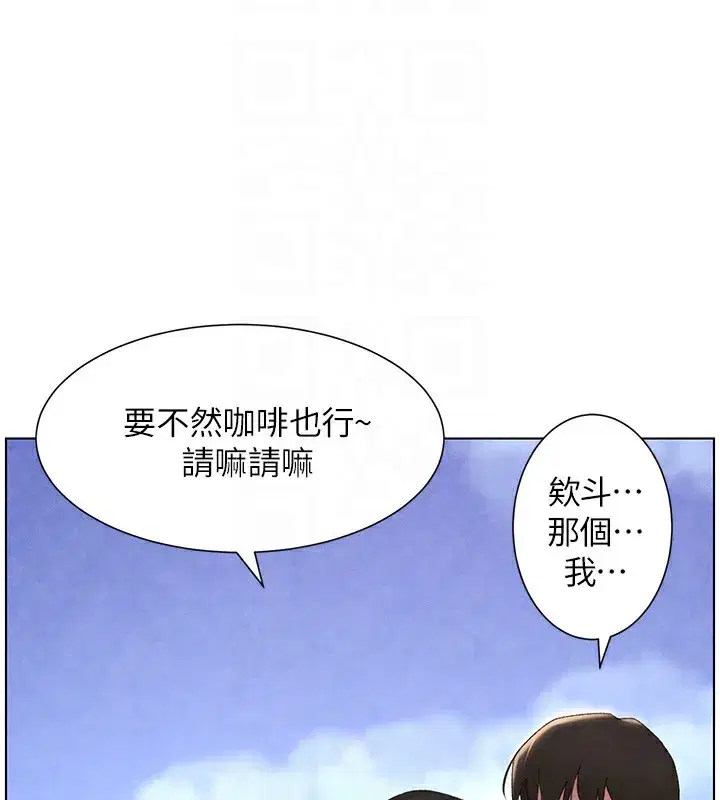 第35話-偶遇屌迷波霸妹♥