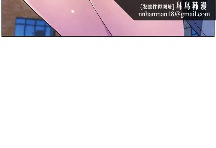 第35話-偶遇屌迷波霸妹♥