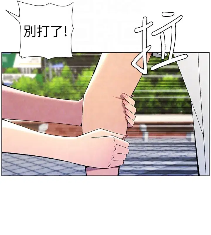 第35話-偶遇屌迷波霸妹♥