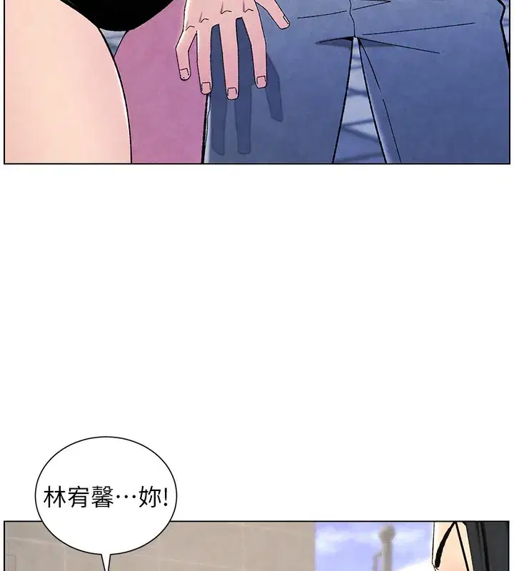 第35話-偶遇屌迷波霸妹♥