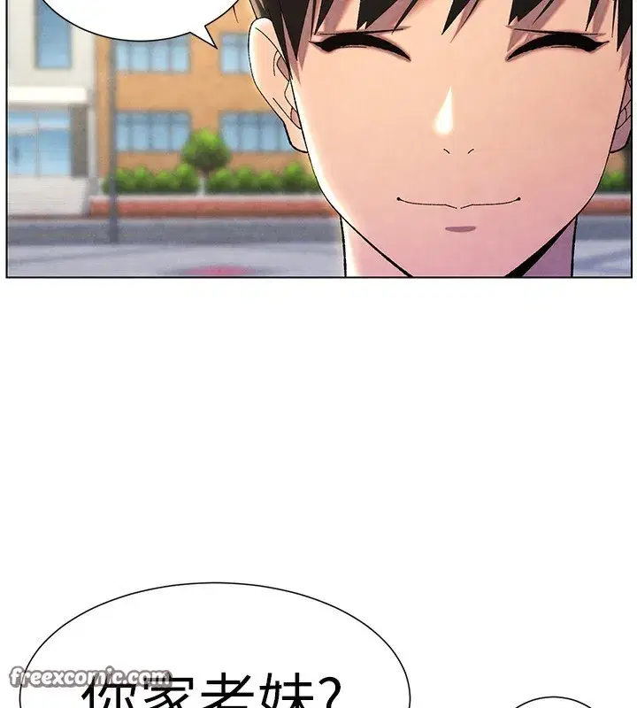 第35話-偶遇屌迷波霸妹♥