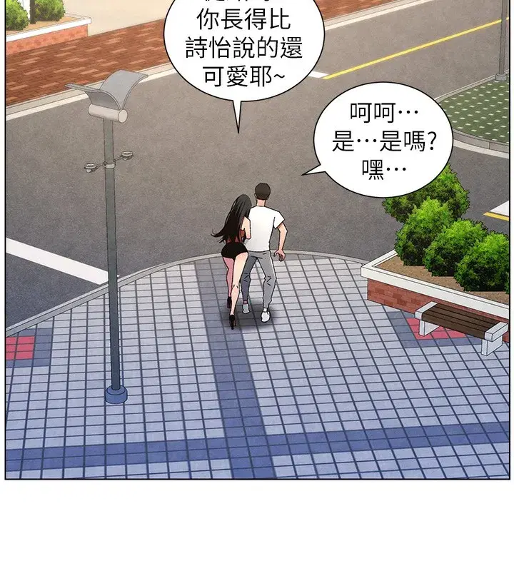 第35話-偶遇屌迷波霸妹♥