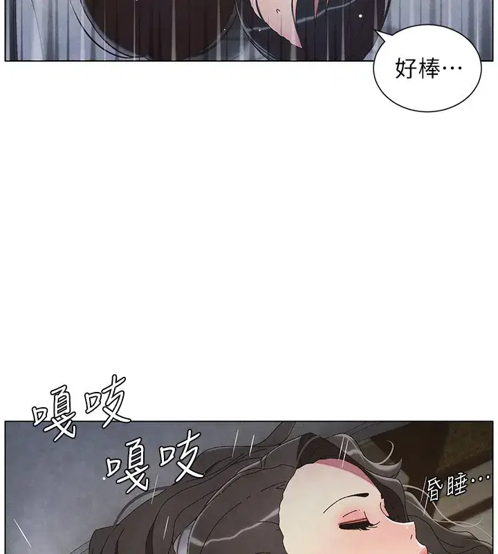 第35話-偶遇屌迷波霸妹♥