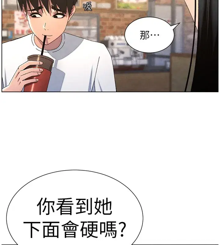 第35話-偶遇屌迷波霸妹♥