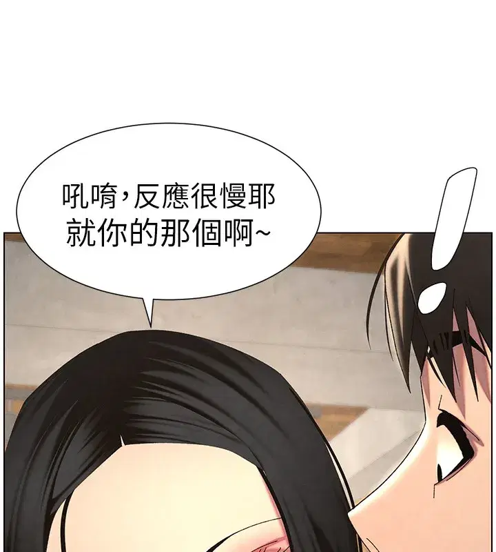 第35話-偶遇屌迷波霸妹♥