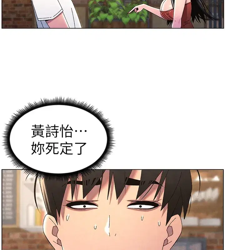 第35話-偶遇屌迷波霸妹♥