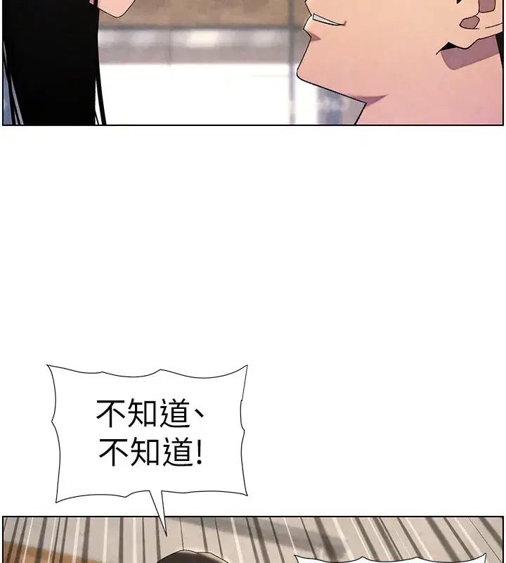 第35話-偶遇屌迷波霸妹♥