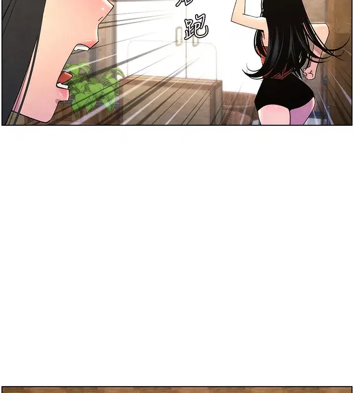 第35話-偶遇屌迷波霸妹♥