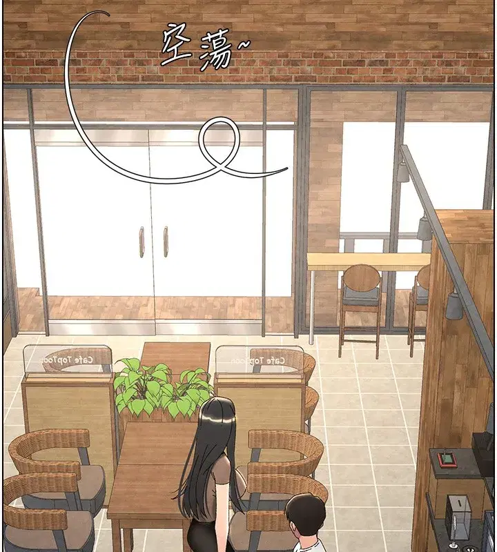 第35話-偶遇屌迷波霸妹♥