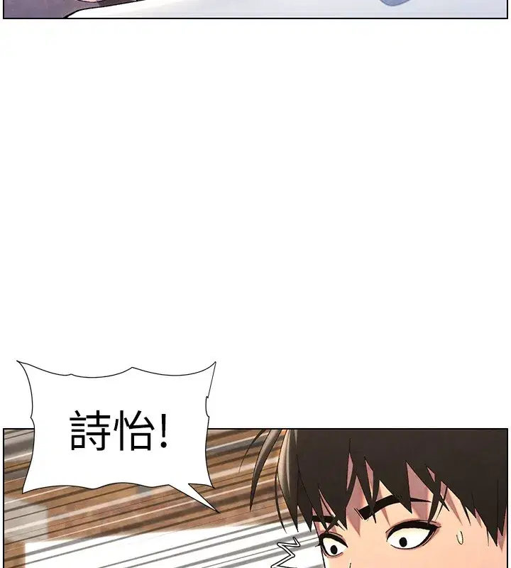 第35話-偶遇屌迷波霸妹♥