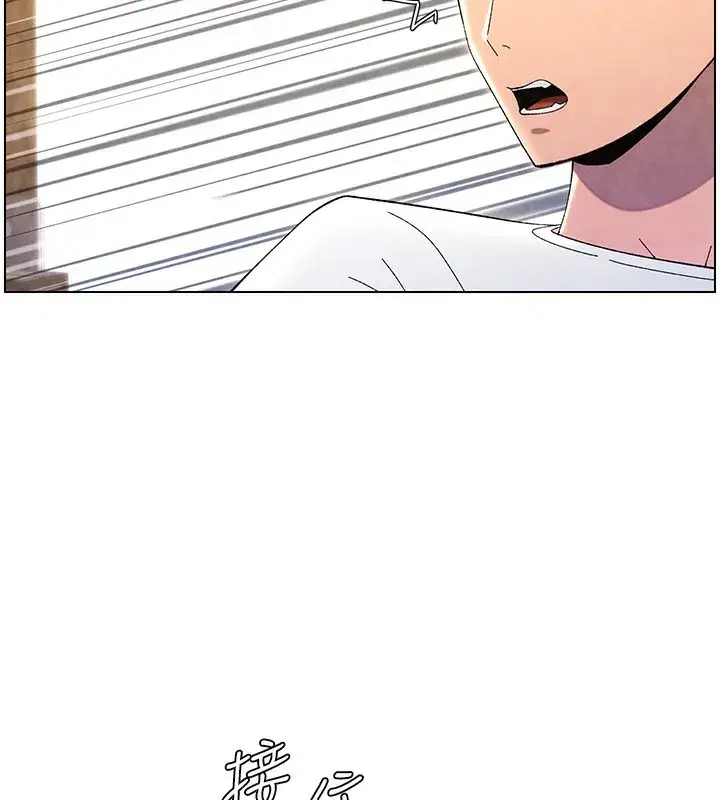 第35話-偶遇屌迷波霸妹♥