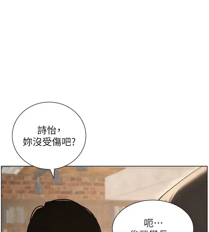 第35話-偶遇屌迷波霸妹♥