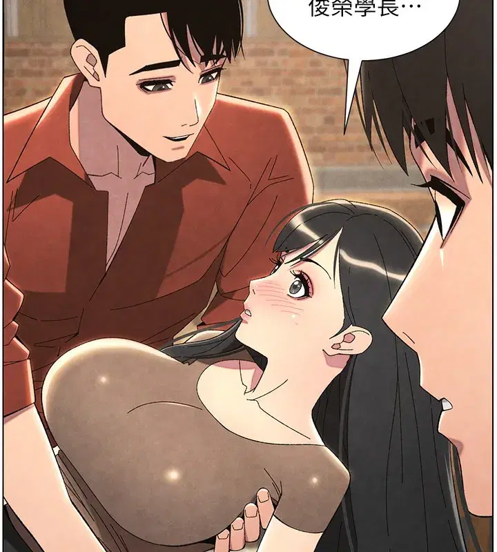 第35話-偶遇屌迷波霸妹♥