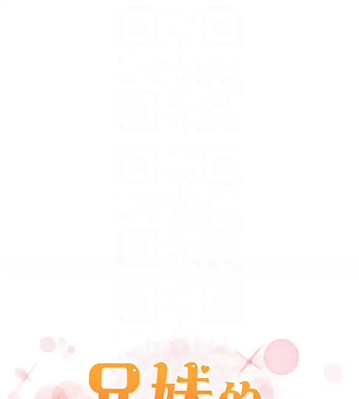 第35話-偶遇屌迷波霸妹♥