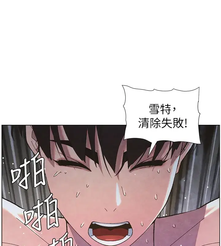 第35話-偶遇屌迷波霸妹♥