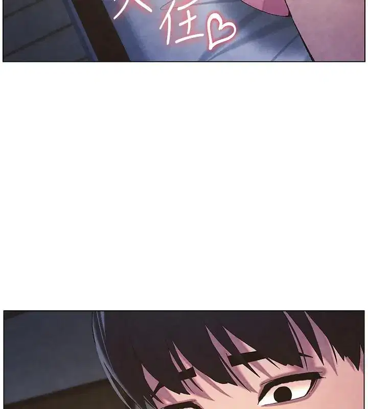 第35話-偶遇屌迷波霸妹♥