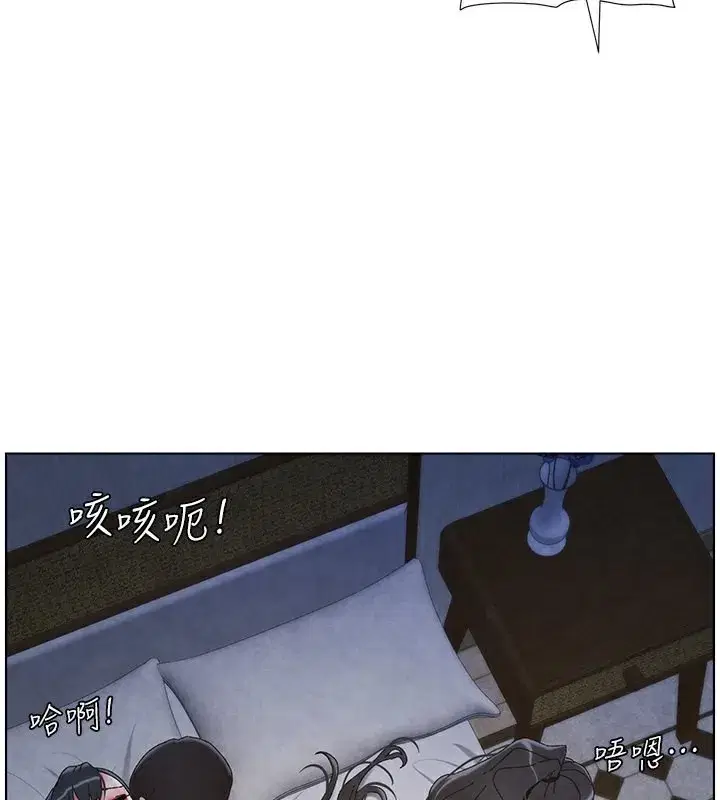 第35話-偶遇屌迷波霸妹♥