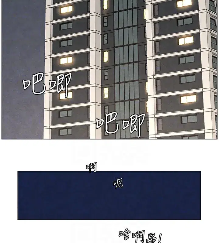 第35話-偶遇屌迷波霸妹♥