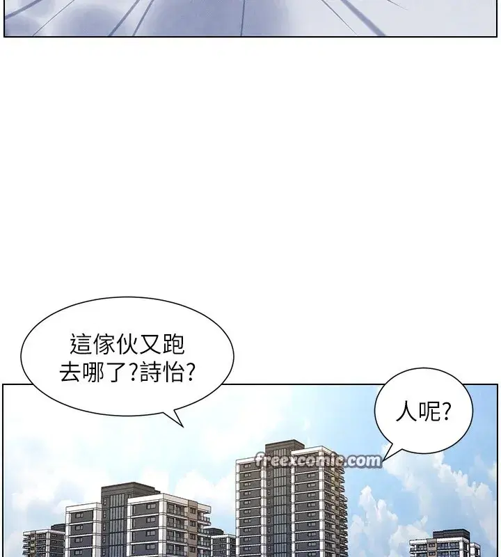 第35話-偶遇屌迷波霸妹♥