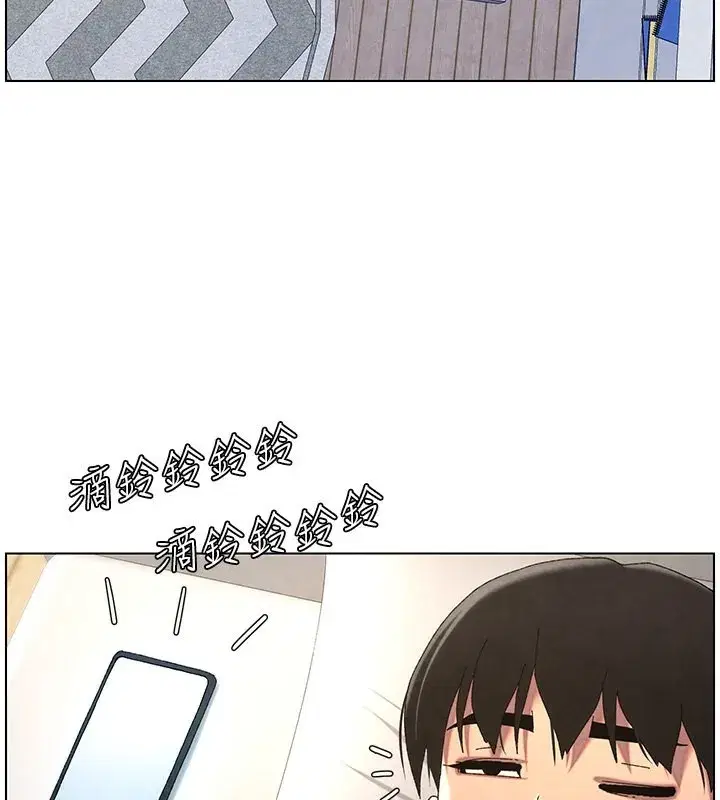 第35話-偶遇屌迷波霸妹♥