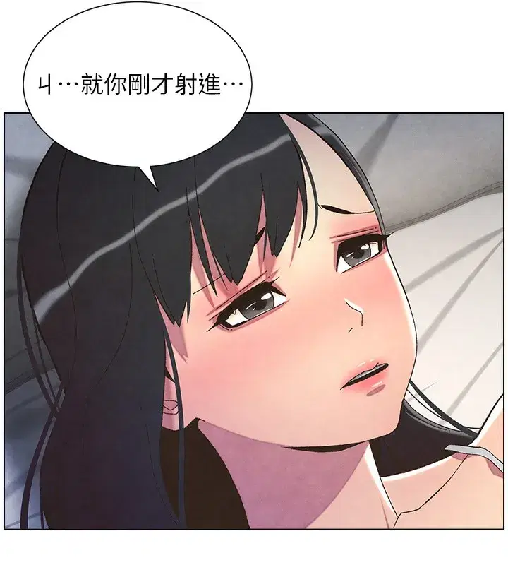 第35話-偶遇屌迷波霸妹♥