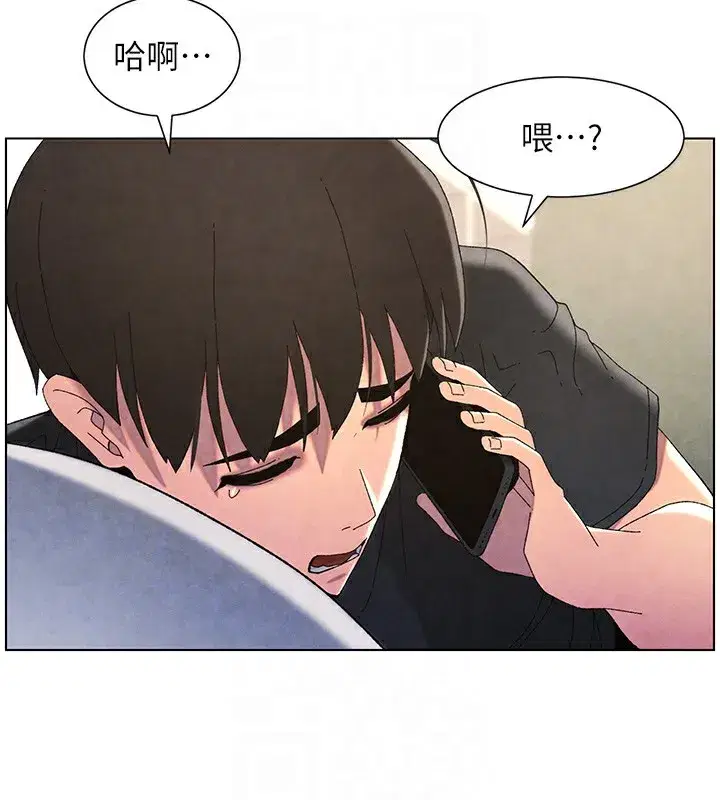 第35話-偶遇屌迷波霸妹♥