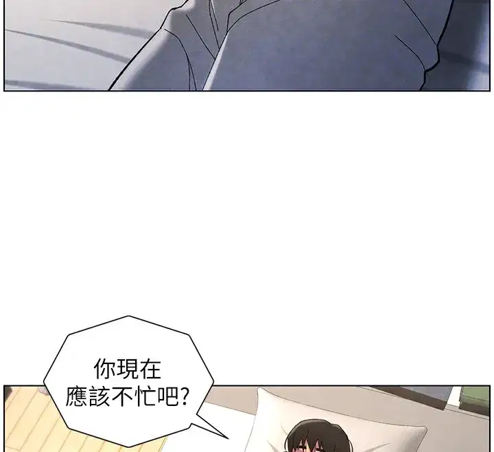 第35話-偶遇屌迷波霸妹♥