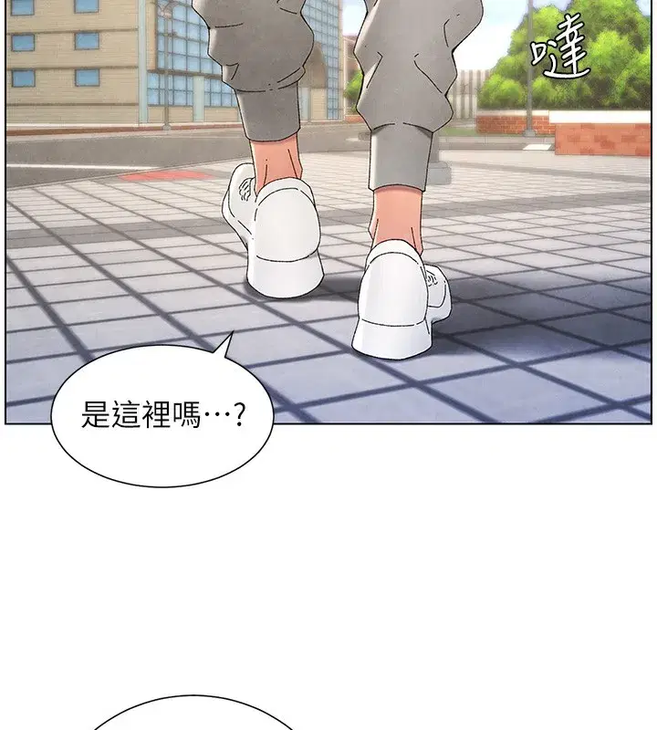 第35話-偶遇屌迷波霸妹♥