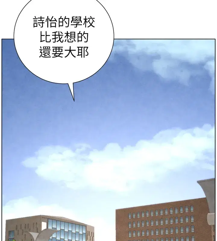 第35話-偶遇屌迷波霸妹♥