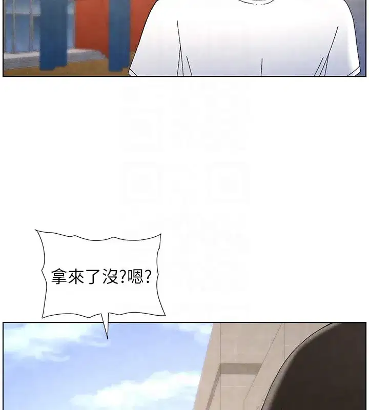 第35話-偶遇屌迷波霸妹♥