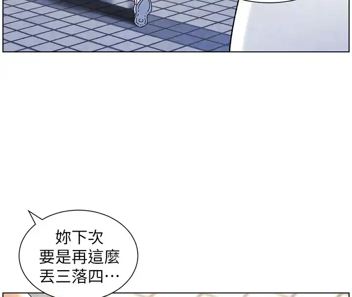 第35話-偶遇屌迷波霸妹♥