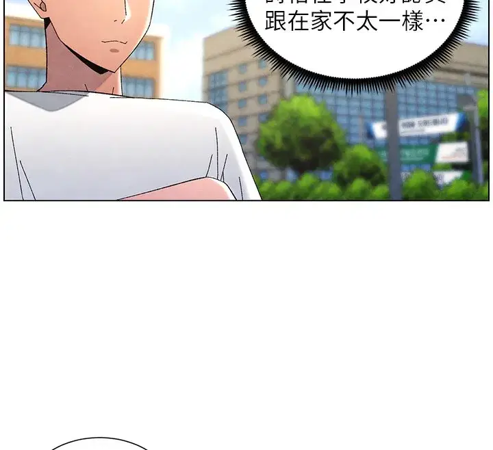 第35話-偶遇屌迷波霸妹♥